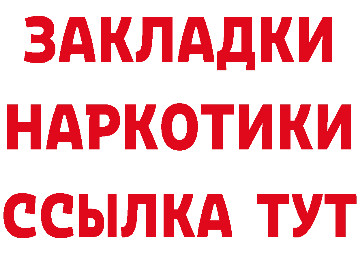 Кетамин VHQ tor площадка blacksprut Вязники